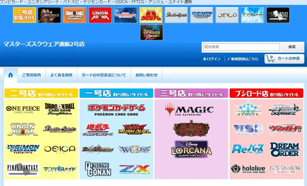 ビルディバイドまとめ売り ビルディバイドの通販おすすめ比較ランキング10選！安いのはどこ