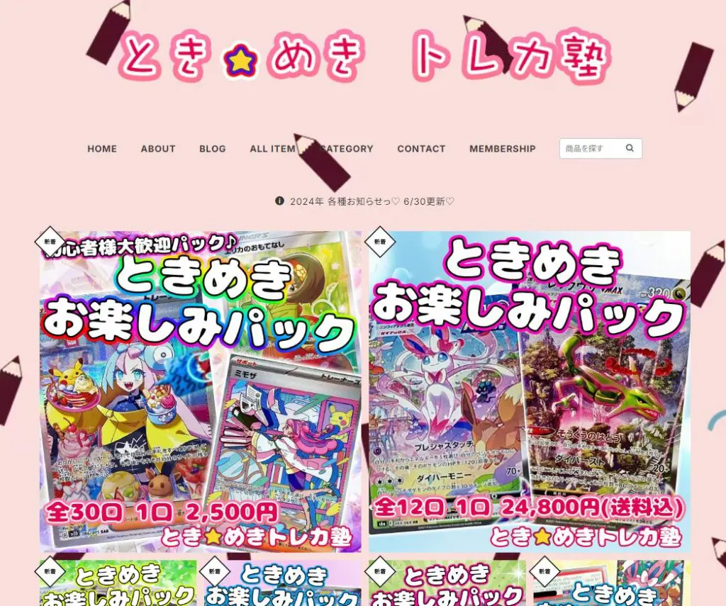 ドラゴンボールフュージョンワールドの通販おすすめランキング10選