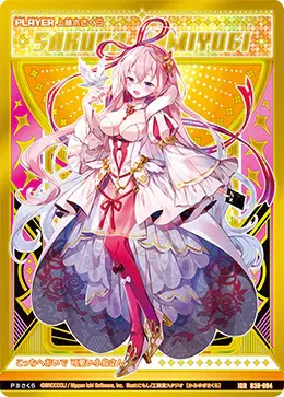 Z/X】 P44-057 甘美なる魔紋声(ホロ+箔押し) ゼクス やさしく