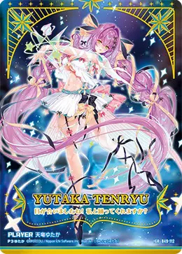 Z/X ゼクス 征展星“ルプス” おかしく ヴォレフ シークレット カード 