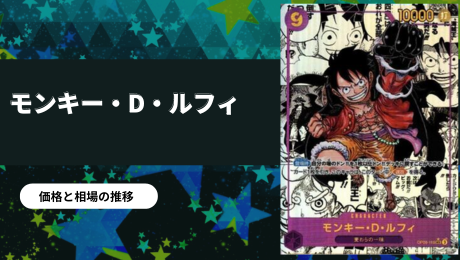 ルフィ ニカ コミパラ（自分自身で購入した2ボックス］神速の拳 11弾 