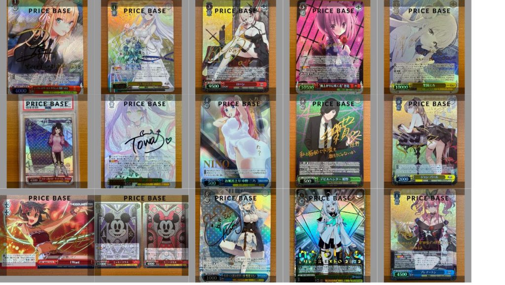 【ヴァイス】 「ブルーアーカイブ The Animation」当たりカード買取価格一覧!フリマ相場、販売/買取価格、収録カードも紹介 【ヴァイス】 「ブルーアーカイブ The Animation」当たりカード買取価格一覧!フリマ相場、販売/買取価格、収録カードも紹介