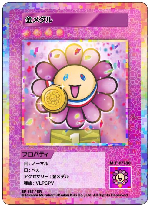 良好品】 Amazon.co.jp: 村上隆 Murakami.Flowers Collectible Trading  