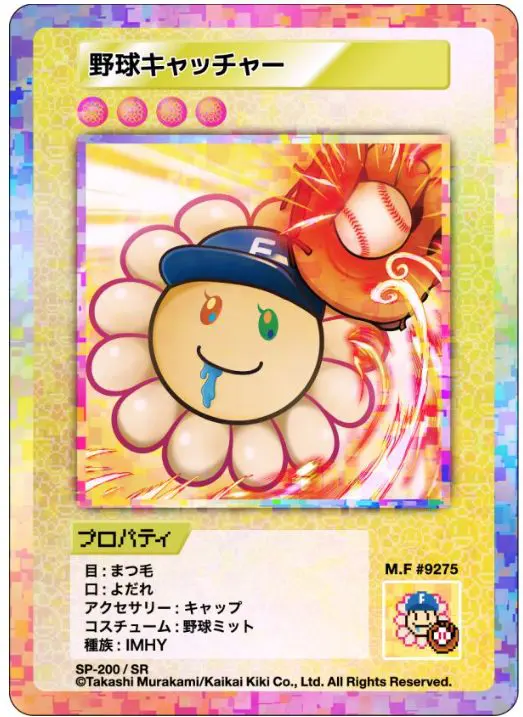 PSA9】英語版 SR 全12種コンプリート 初代108フラワーズ 村上隆 