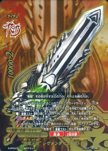 バディファイトの買取業者おすすめ比較ランキング10選！買取価格例も