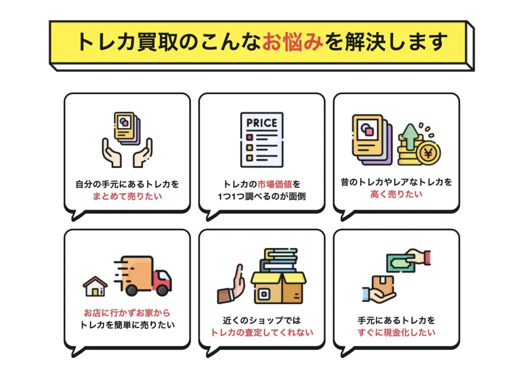 ポケカ】ピカチュウex SARの買取価格/値段推移・相場情報！いくらになる？ 【超電ブレイカー】 | PRICE BASE情報局