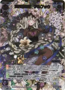 10月最新】WIXOSS（ウィクロス）の高額買取表・一覧｜PRICE BASE
