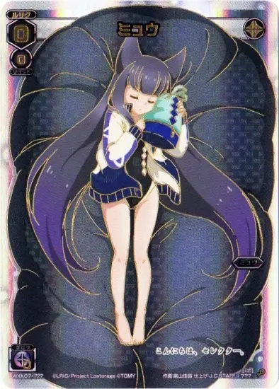ウリス ??? WX02-??? WIXOSS CardList｜WIXOSS-ウィクロス- | 【中古