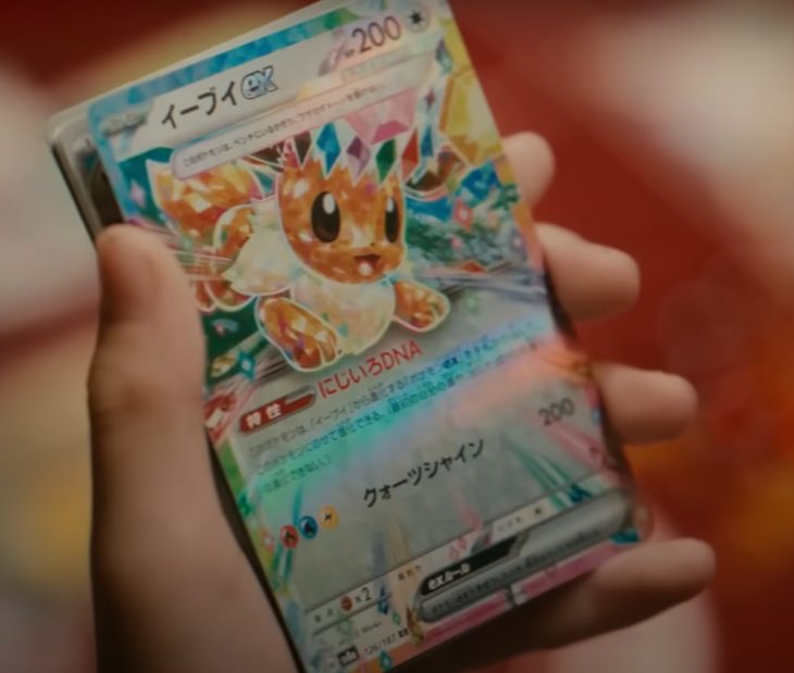 テラスタルフェスexの当たりカード買取価格一覧！フリマ相場、販売 