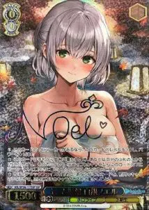 2025年最新】psa ヴァイスシュヴァルツの人気アイテム - メルカリ