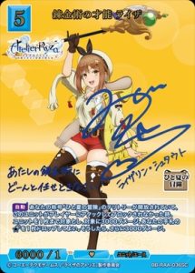 錬金術の才能 ライザ(BB-RAA-036)