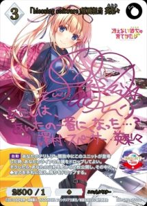 「blessing software」原画担当 英梨々(BB-SHS-055)
