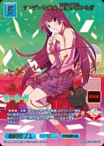 ブライト】「櫻坂46×ビルディバイド -ブライト-」高額当たりカード買取