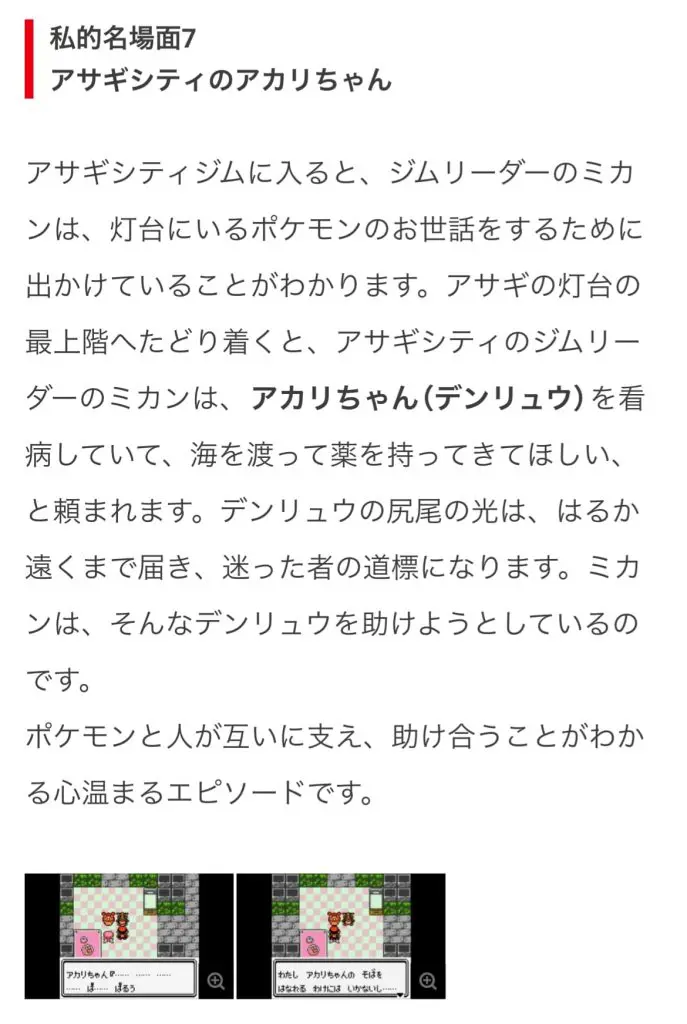 買取強化中】ミカンのまなざしSARの買取価格/値段推移・相場情報！なぜ