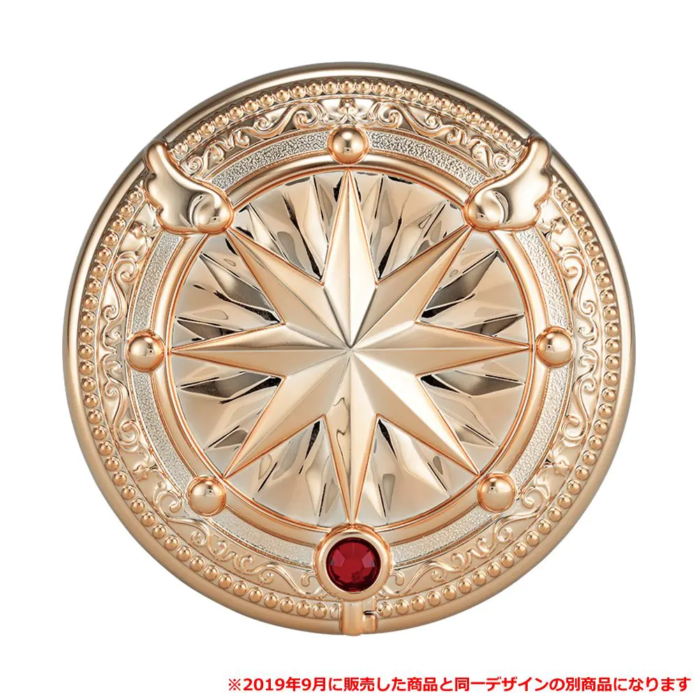 一番くじ「カードキャプターさくら」景品の買取価格/値段・メルカリ相場一覧！【25TH ANNIVERSARY】 | PRICE BASE情報局