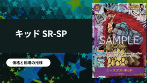新時代の主役」の当たりカード！封入率や収録カードも紹介