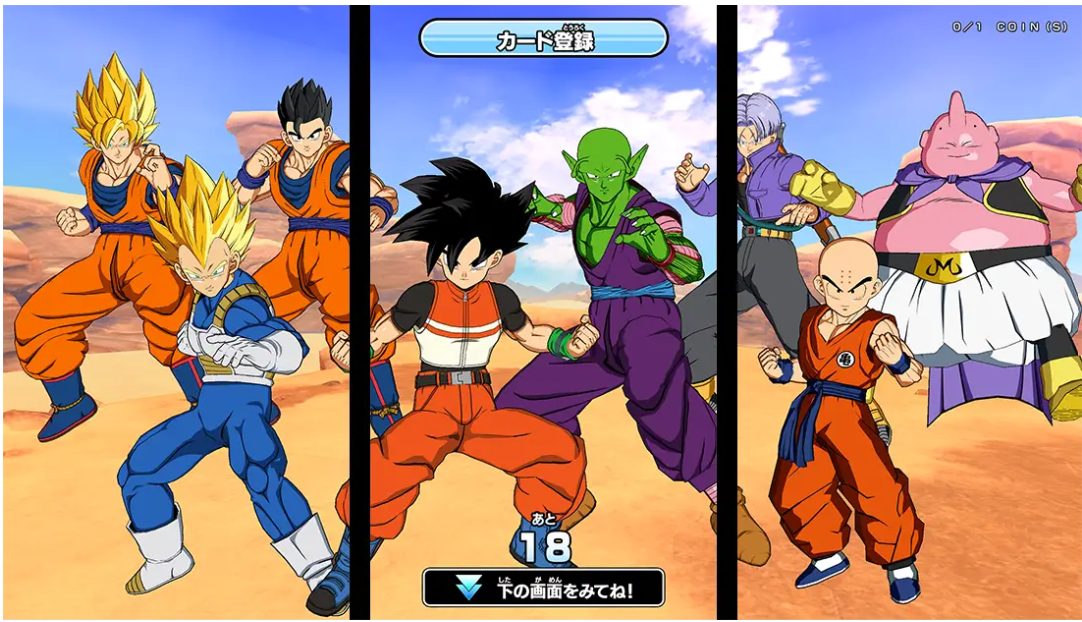 ドラゴンボールスーパーダイバーズ_あそびかた_バトル画面1