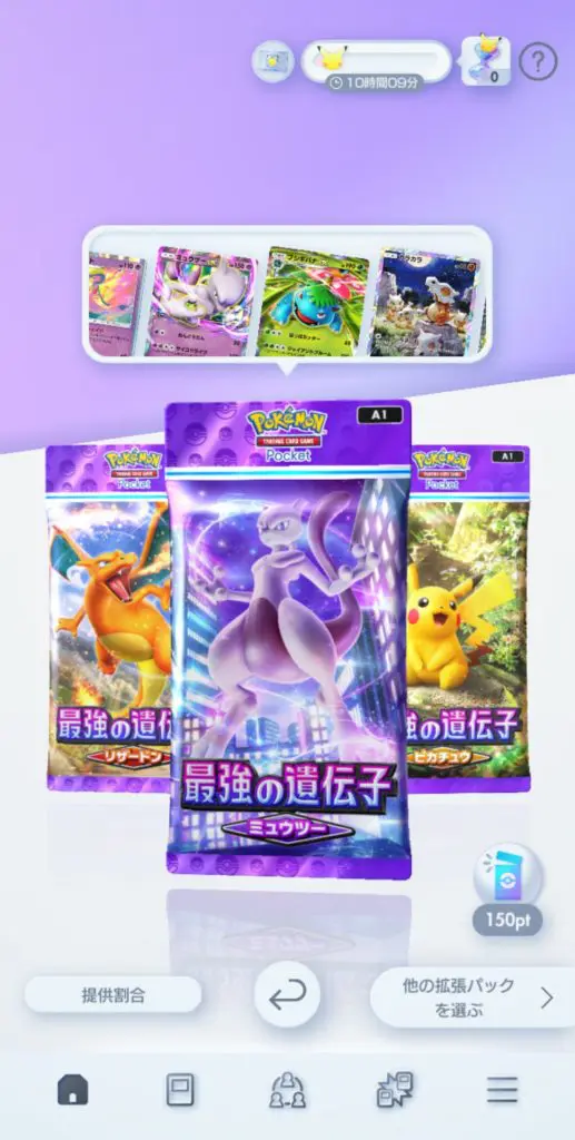 ポケカまとめ売り 超可爱 2025年最新】ゲンガー ex sr psa10の人気アイテム
