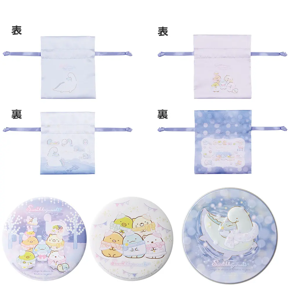 すみっコぐらし　一番くじ　EFG賞バラ売り 一番くじ すみっコぐらし ～とかげのキラキラな夜～｜一番くじ