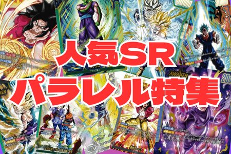 ピ*ウ様 ドラゴンボール マンガブースター02 SR⭐︎ ゴテンクス 
