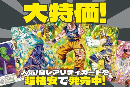 ドラゴンボールヒーローズ H7 アルティメットレア コンプリートセット 