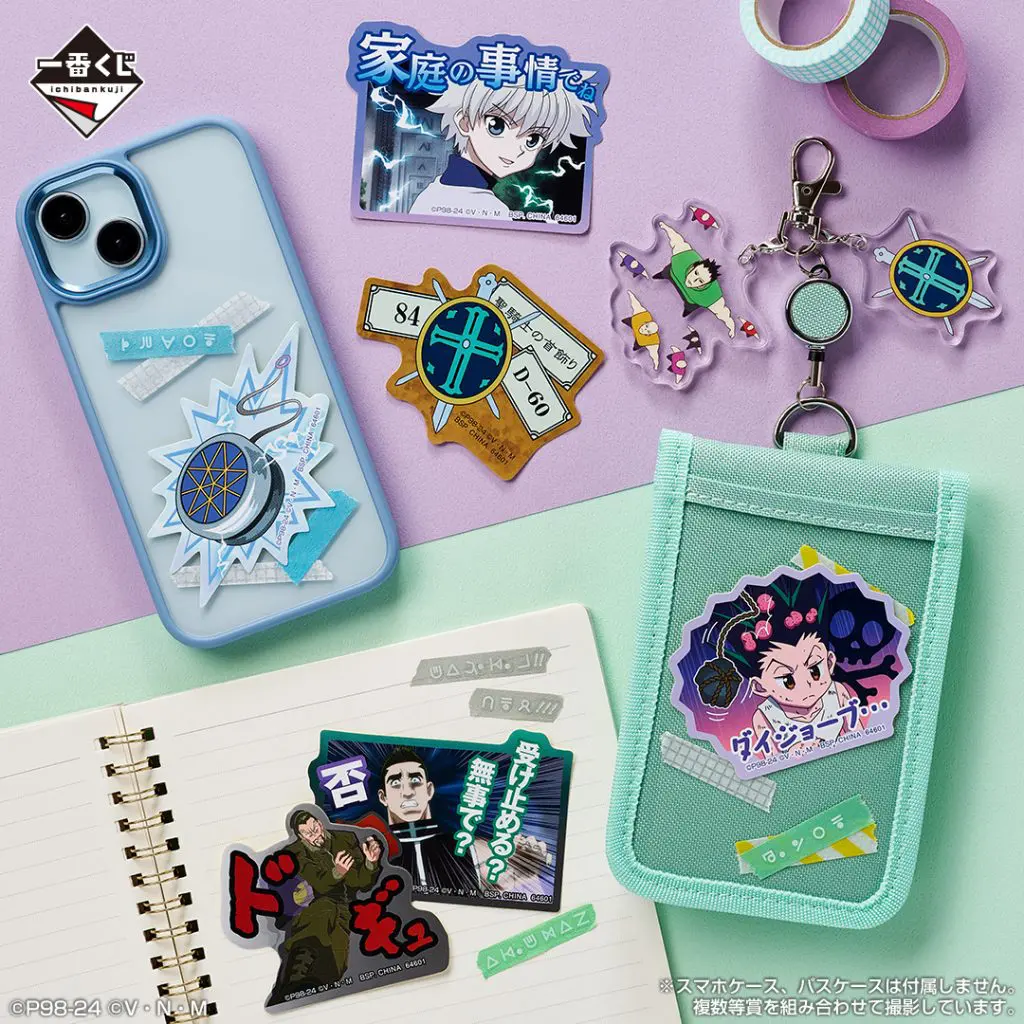 一番くじ「HUNTER×HUNTER GREED ISLAND」買取価格/値段