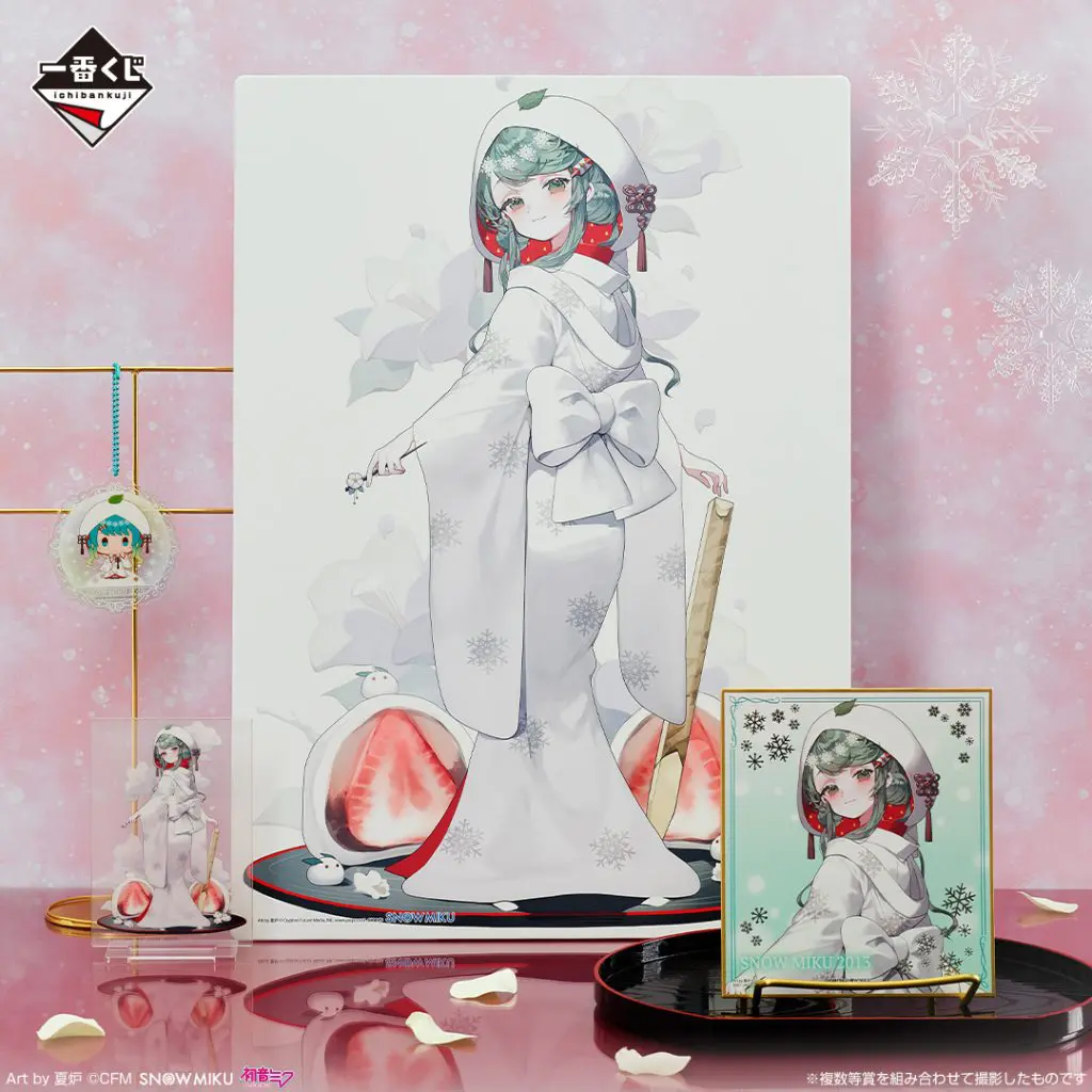 一番くじ「雪ミク ～SNOW MIKU～ Third Season」買取価格/値段