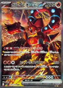 バトルパートナーズ未開封BOX/ボックスの買取価格・価格相場推移！なぜ