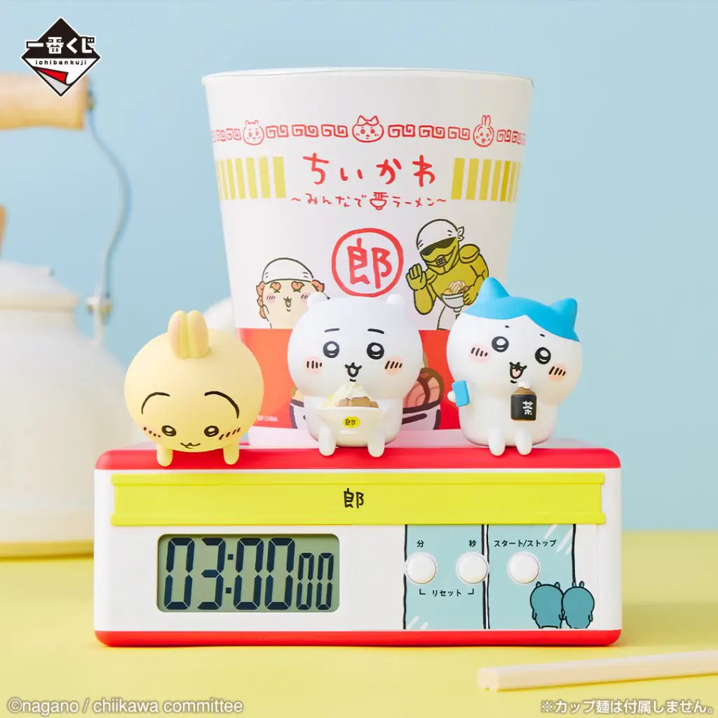 一番くじ「ちいかわ ～みんなでラーメン～」買取価格/値段・メルカリ