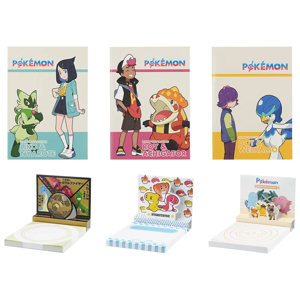 一番くじ「アニメ『ポケットモンスター』」買取価格/値段
