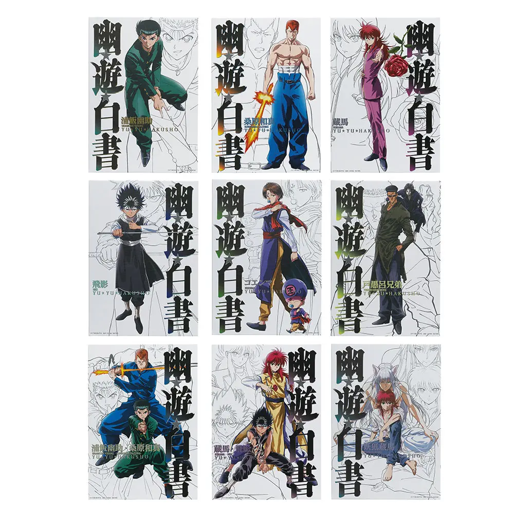 幽遊白書　一番くじ　A賞 一番くじ 幽☆遊☆白書 暗黒武術会編 vol.2｜一番くじ倶楽部