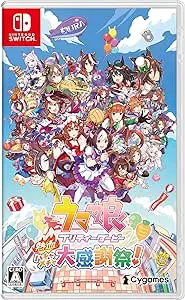 買取価格616円】ウマ娘 プリティーダービー 熱血ハチャメチャ大感謝祭