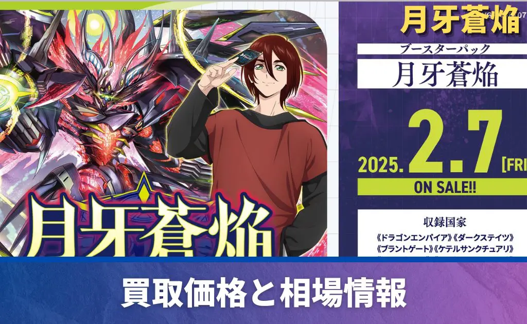 ヴァンガード まとめ売り① 軌*焔様 ガンプラ ジャンクまとめ売り 約60体以上