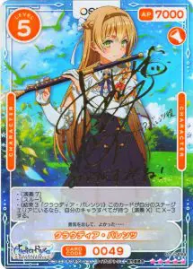 12月更新】OSICAの高額買取表・一覧｜PRICE BASE | PRICE BASE情報局