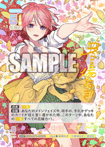 GYC-BP1-001P2_4c-1-215x300.png