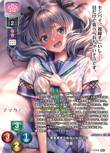 9月最新】Lycee Overture(リセ)の高額買取表・一覧｜PRICE BASE