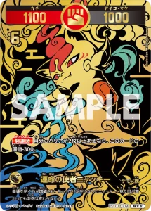 UC01-004_p2-215x300.webp