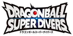 ドラゴンボールスーパーダイバーズ