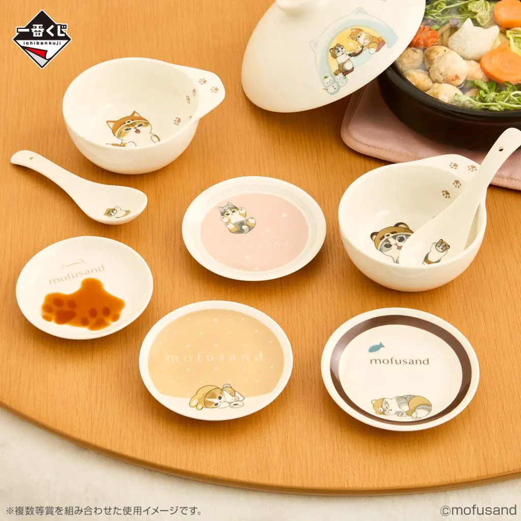 一番くじ mofusand 〜にゃんこたちのぽかぽか日和〜 まとめ売り 一番くじ】mofusand ～にゃんこたちのぽかぽか日和～ 2月22日