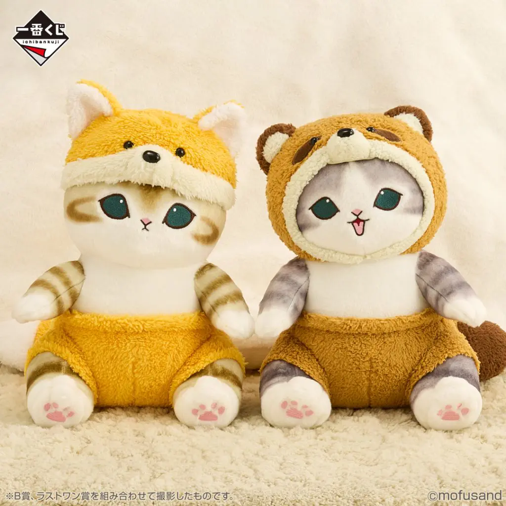 一番くじ「mofusand ～にゃんこたちのぽかぽか日和～」買取価格