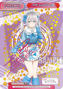 9月最新】Reバース for youの高額買取表・一覧｜PRICE BASE | PRICE