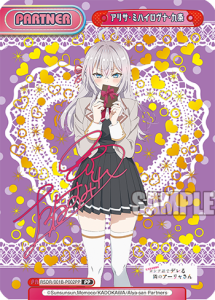 9月最新】Reバース for youの高額買取表・一覧｜PRICE BASE | PRICE