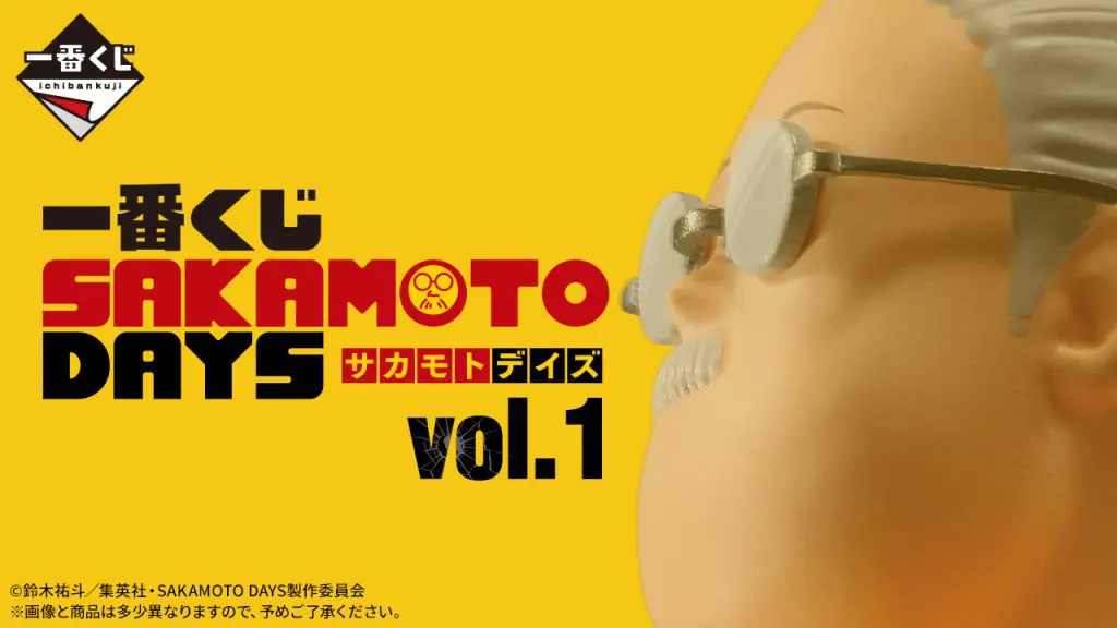 一番くじ サカモトデイズ フィギュア A 坂本太郎 B シン ラスト