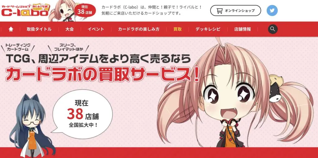 リセ】Lycee Overture 買取のおすすめ業者比較ランキング10選！高く