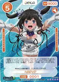 8月更新】OSICAの高額買取表・一覧｜PRICE BASE | PRICE BASE情報局
