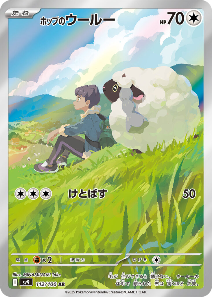 送料無料】ポケモンカードゲーム AR CHR 150枚 まとめ売り 引退品 