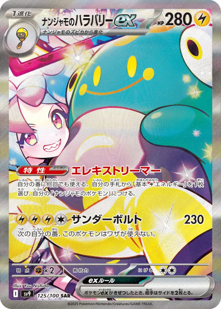 ポケモンカード PSA10 リーリエ ピッピ CHR プロモ 【公式通販】