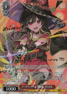 8月最新】ヴァイスシュヴァルツの高額買取表・一覧｜PRICE BASE