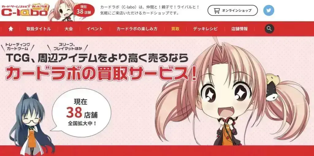 鑑定品(PSA/BGS/ARS)トレカ買取のおすすめ業者比較ランキング10