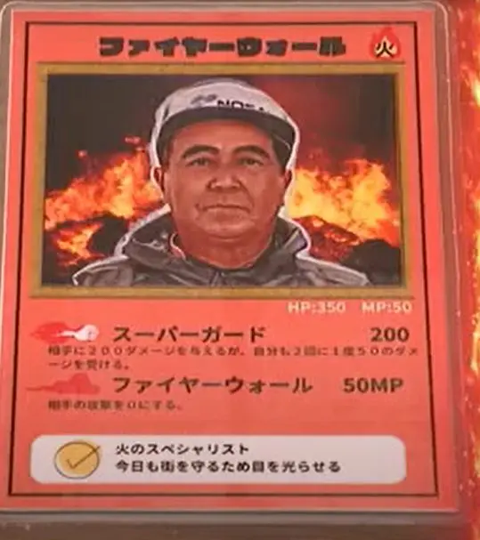 おじさんトレカとは？カードの入手場所からルールまで！カード